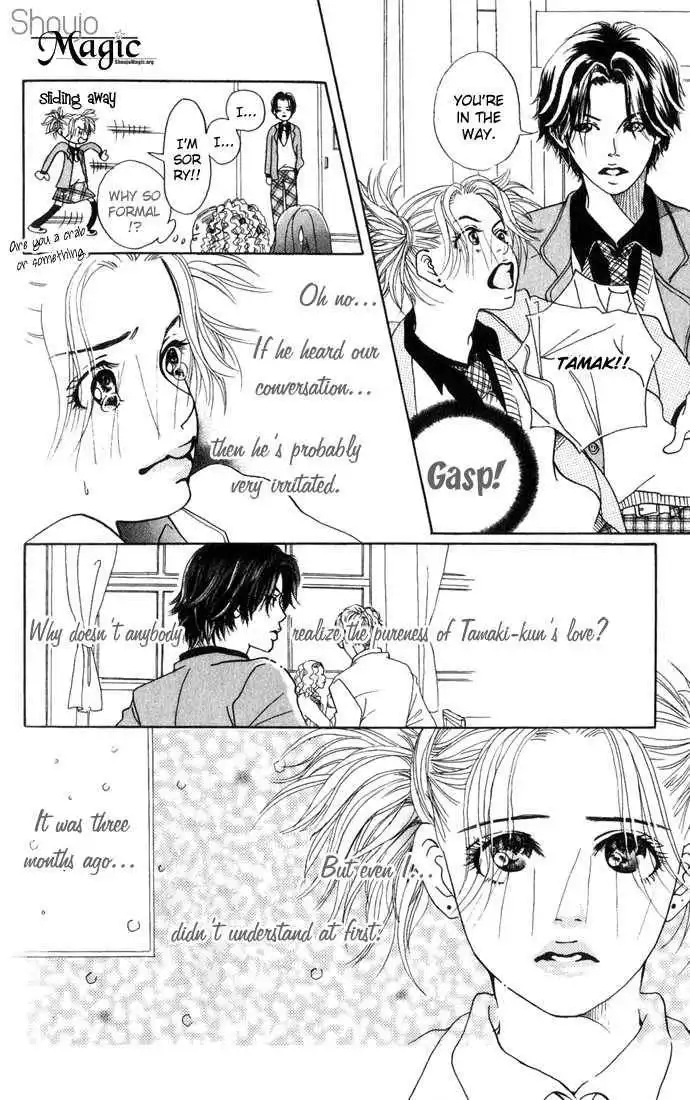 Ohisama no Hana Chapter 1 9